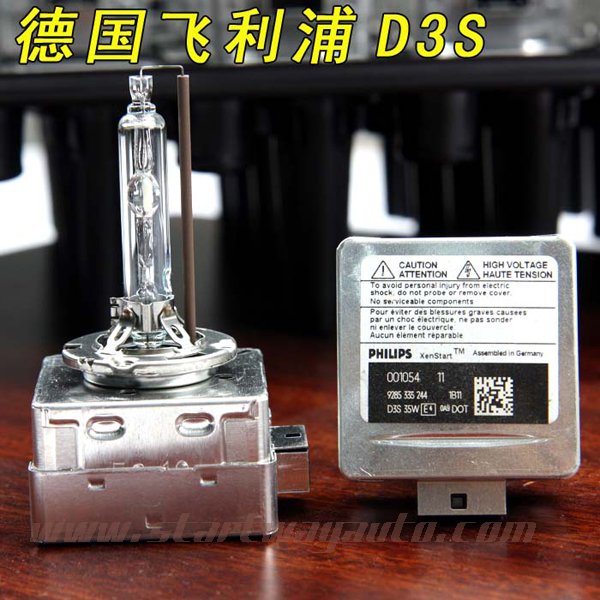 Philips D3S Xenon Bulb