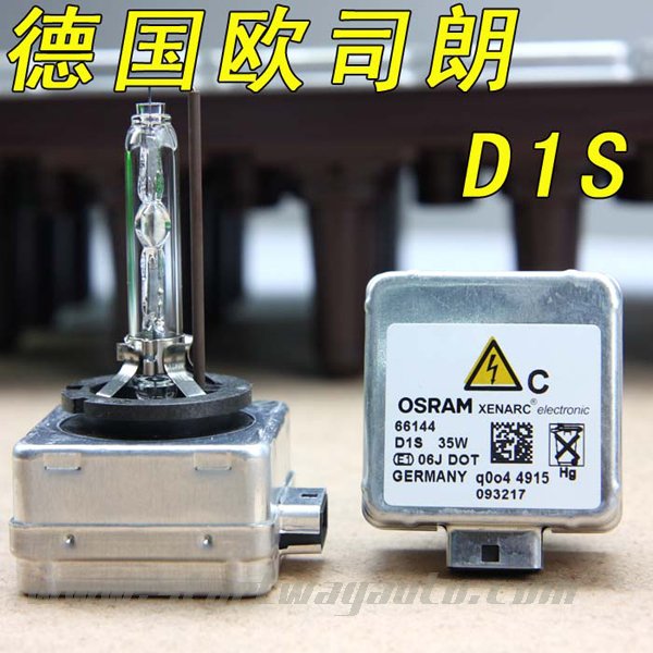 Osram D1S Xenon Bulb